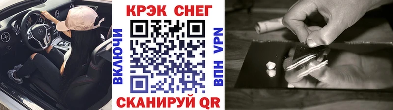 Как найти закладки Свободный A PVP  Cocaine  Амфетамин  Мефедрон  МАРИХУАНА  Гашиш 