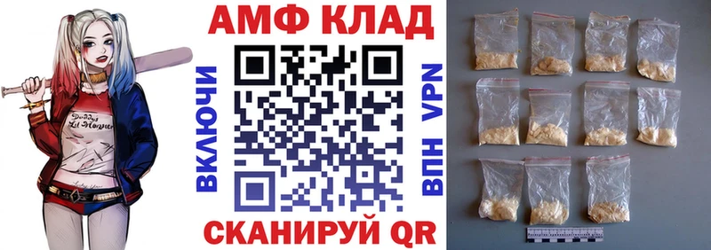 цена   Свободный  АМФ Premium 