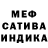 Метадон кристалл Vivian Cat