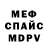 Амфетамин VHQ Love_Is_Bad