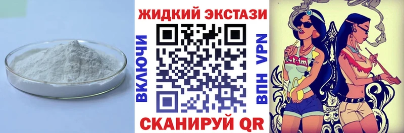 БУТИРАТ Butirat  Свободный 