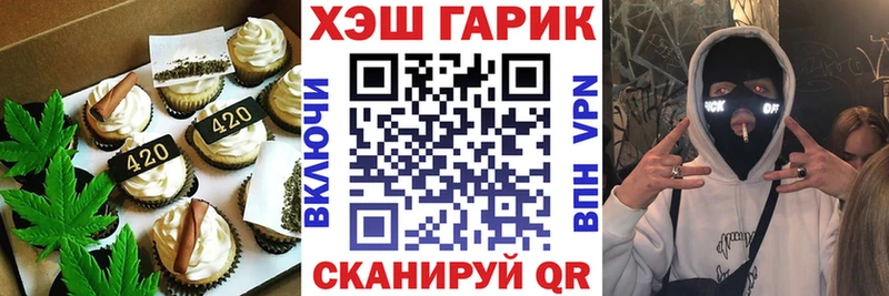 Canna-Cookies конопля  omg   Свободный 