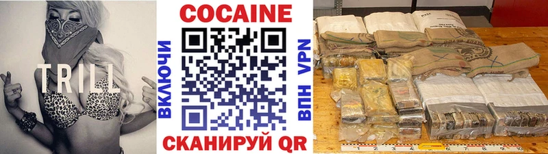 Cocaine 99%  Свободный 