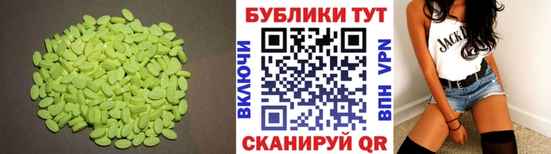 Ecstasy mix ОМГ ОМГ ссылка Свободный как найти наркотики