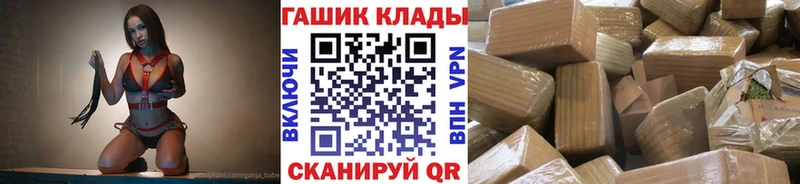 Гашиш Cannabis Свободный