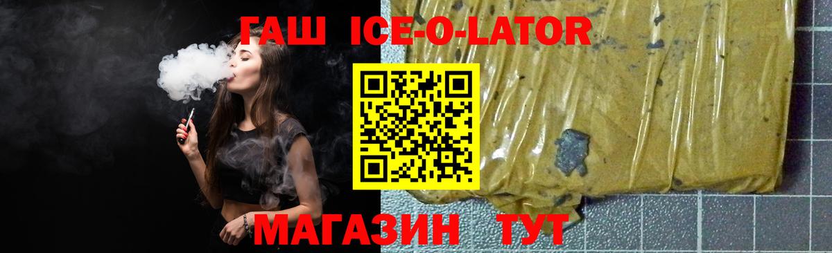 Гашиш AMNESIA HAZE  Вход с VPN  ГАШ VHQ  Свободный 