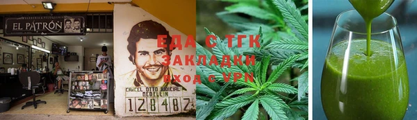 спайс Белоозёрский