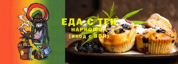 MDMA Premium VHQ Бронницы