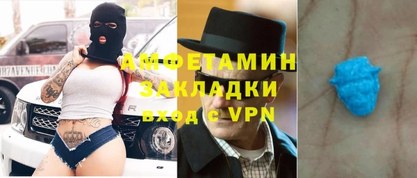 спайс Белоозёрский