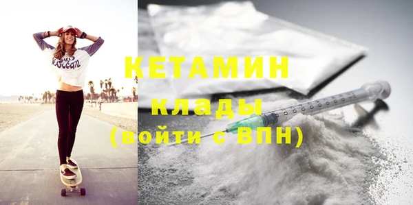 мескалин Бородино