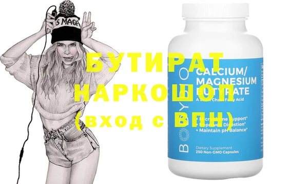 винт Бугульма