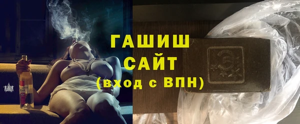 винт Бугульма