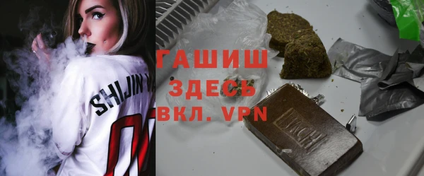 винт Бугульма