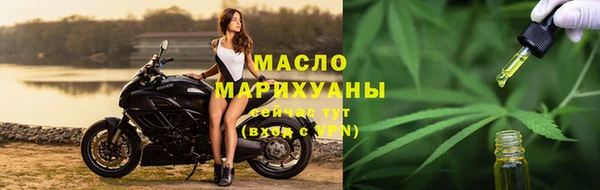 мескалин Бородино