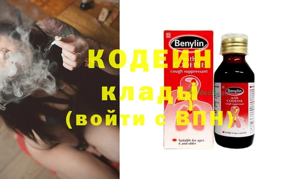 спайс Белоозёрский