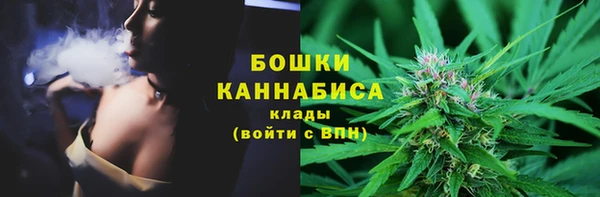 мескалин Бородино