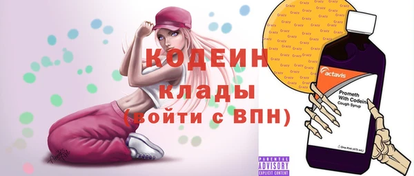 MDMA Premium VHQ Бронницы