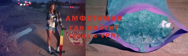спайс Белоозёрский