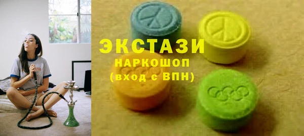 MDMA Premium VHQ Бронницы