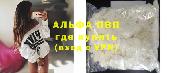 винт Бугульма
