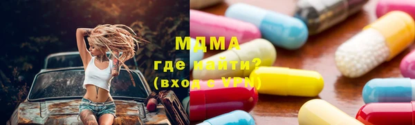 амф Саяногорск