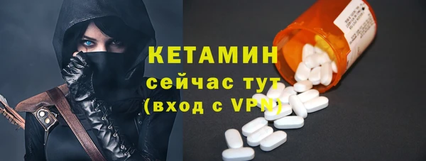 мескалин Бородино