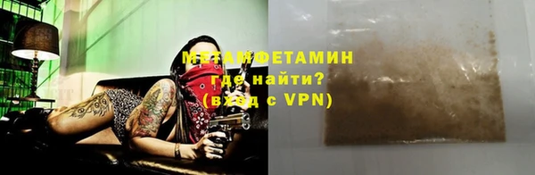 трава Сафоново