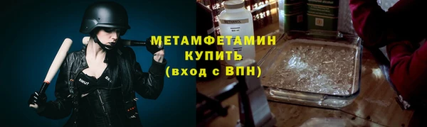 мескалин Бородино