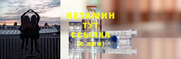 мескалин Бородино