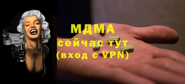 соль ск Сатка