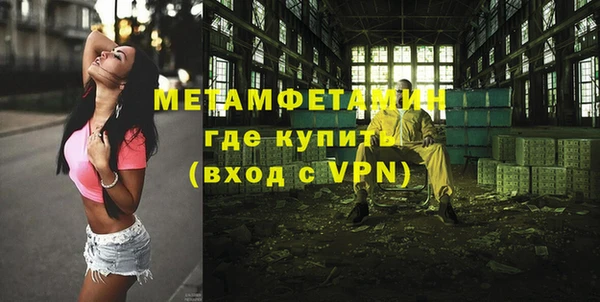 мескалин Бородино
