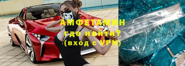 мескалин Бородино