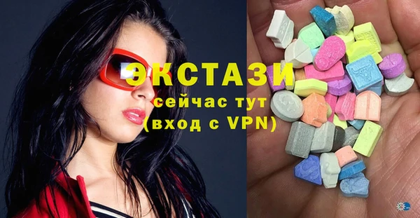 MDMA Premium VHQ Бронницы