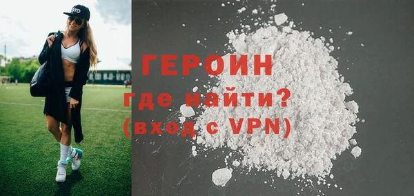 спайс Белоозёрский