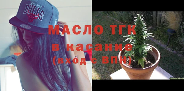 MDMA Premium VHQ Бронницы