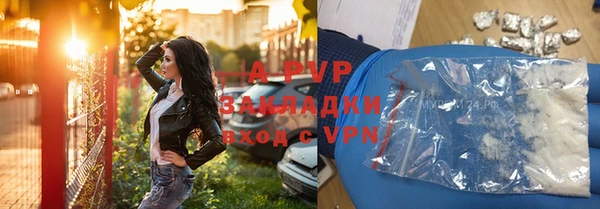 винт Бугульма