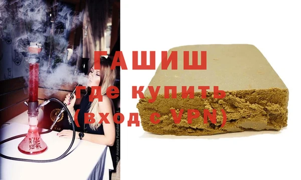 MDMA Premium VHQ Бронницы