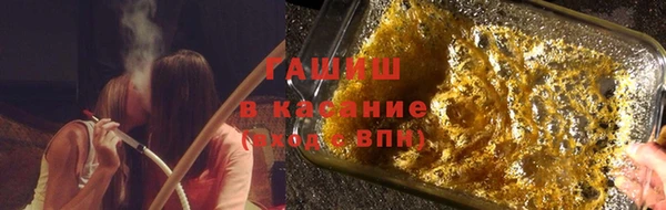 мескалин Бородино
