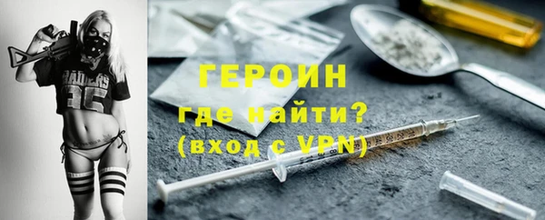 винт Бугульма