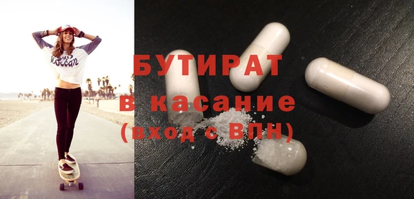 бутик Сосновка