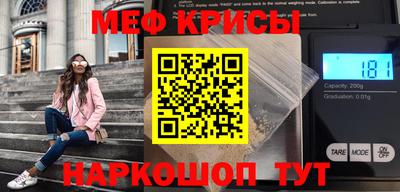 экстази Сланцы