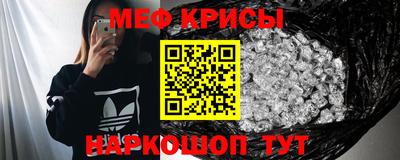 экстази Сланцы