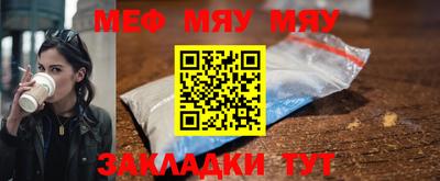 шишки Славгород