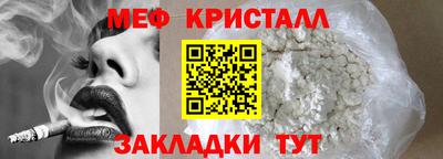шишки Славгород