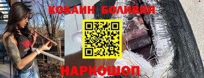 шишки Славгород