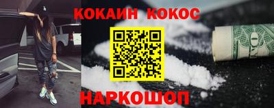 шишки Славгород