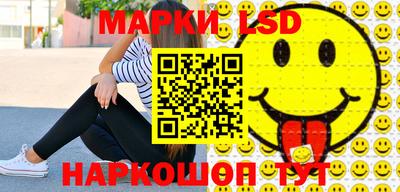 экстази Сланцы