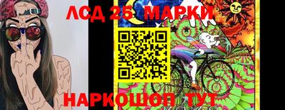 экстази Сланцы