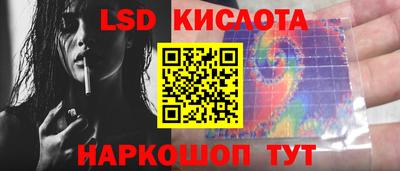 экстази Сланцы