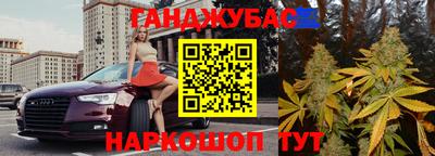 меф VHQ Славянск-на-Кубани